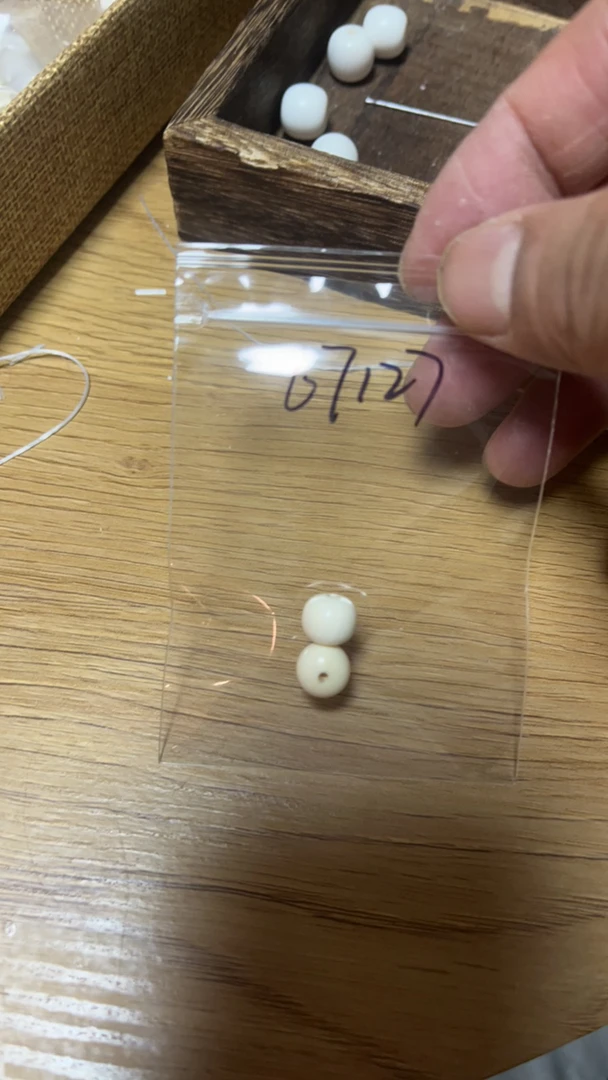 67127猛犸牙对珠配饰