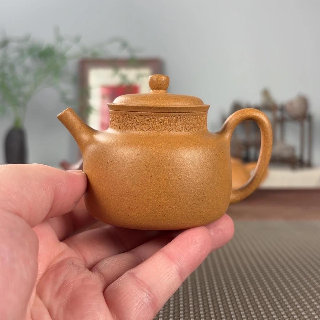 茶壶紫砂黄龙山原矿紫砂壶