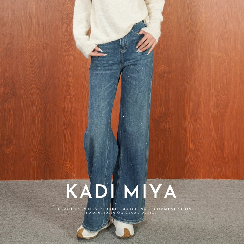 KADIMIYA【博主钟爱】法式时髦显瘦直筒烫钻经典莱赛尔牛仔休闲裤