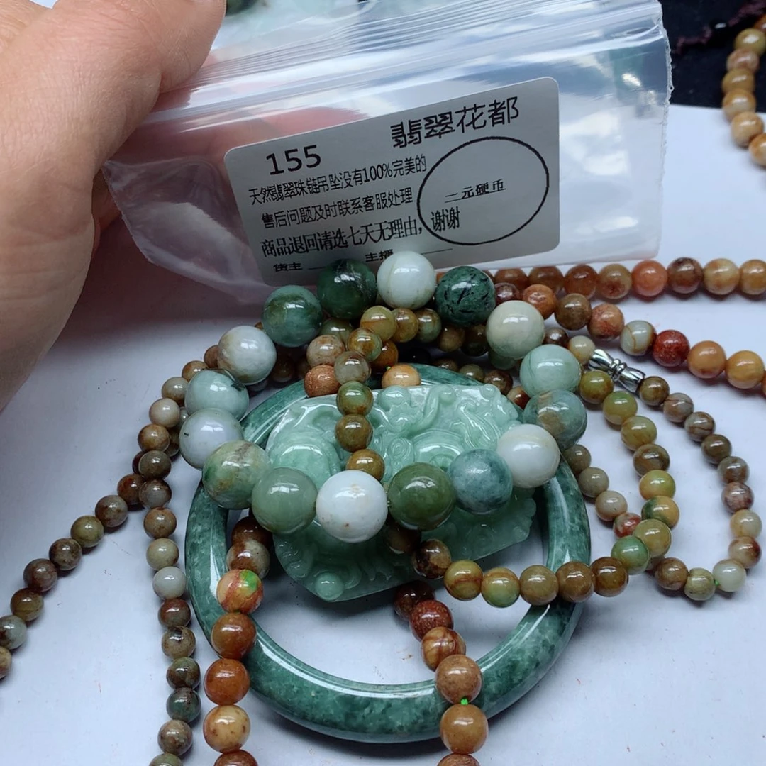 翡翠颈饰未镶嵌翡翠