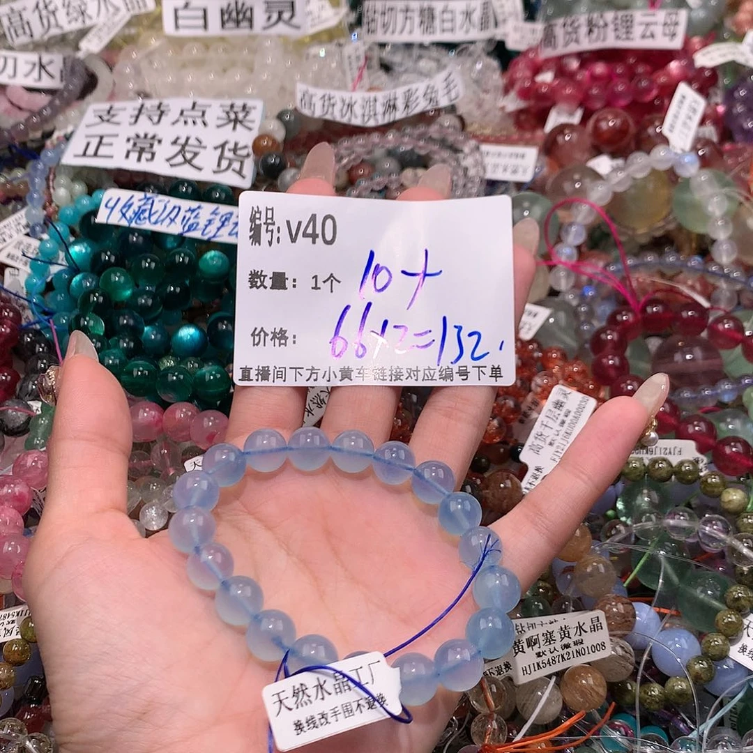 水晶手串未镶嵌407888999