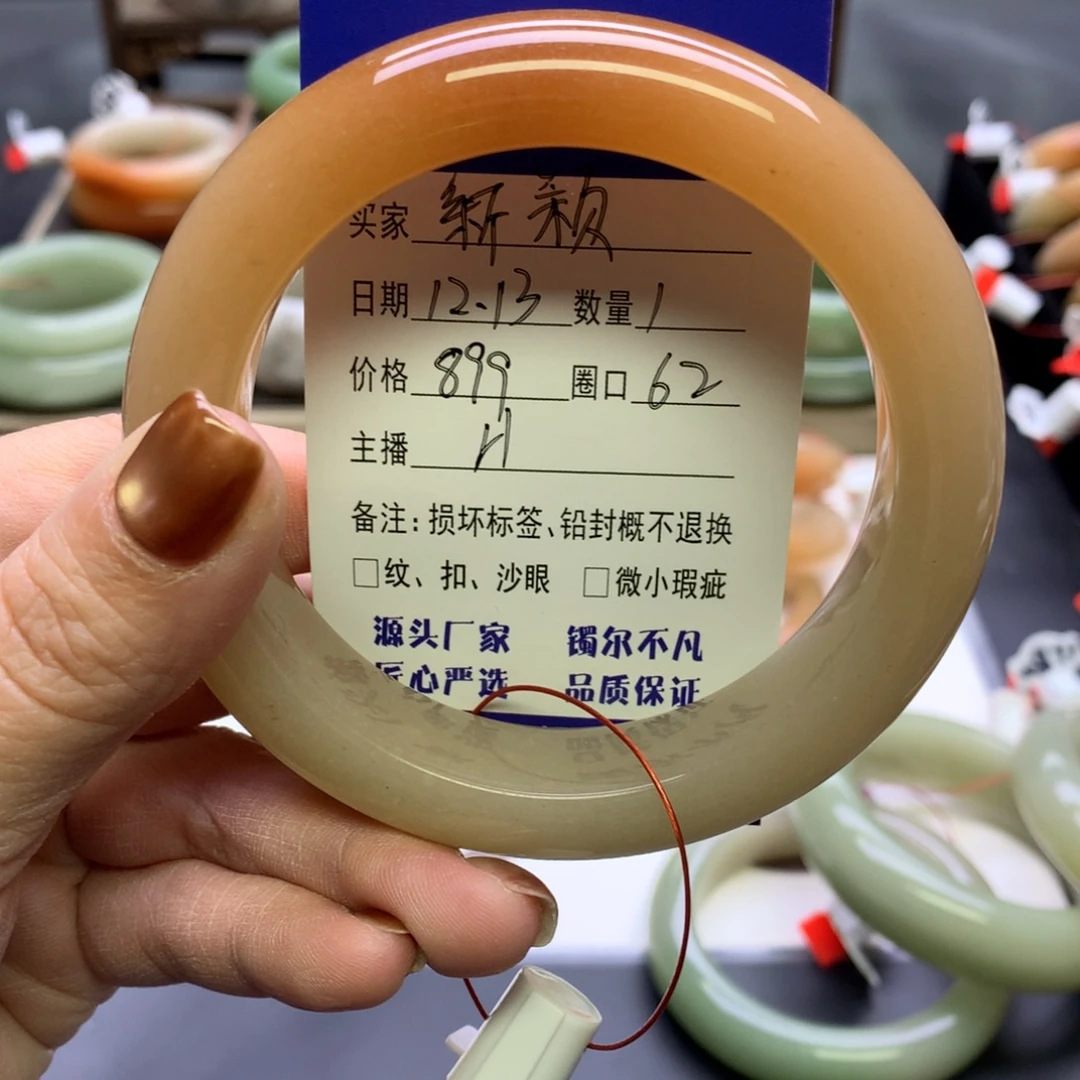 新***颖石英质玉未镶嵌手镯