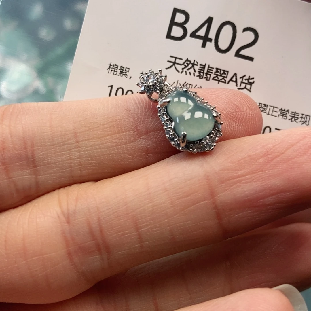 【闪购商品】翡翠吊坠(不含链)未镶嵌