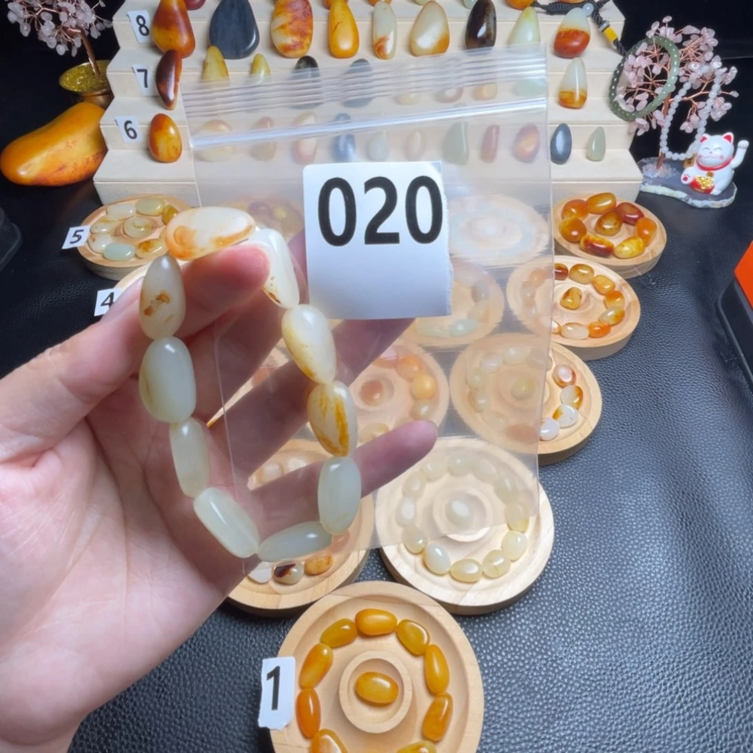 和田玉未镶嵌手链