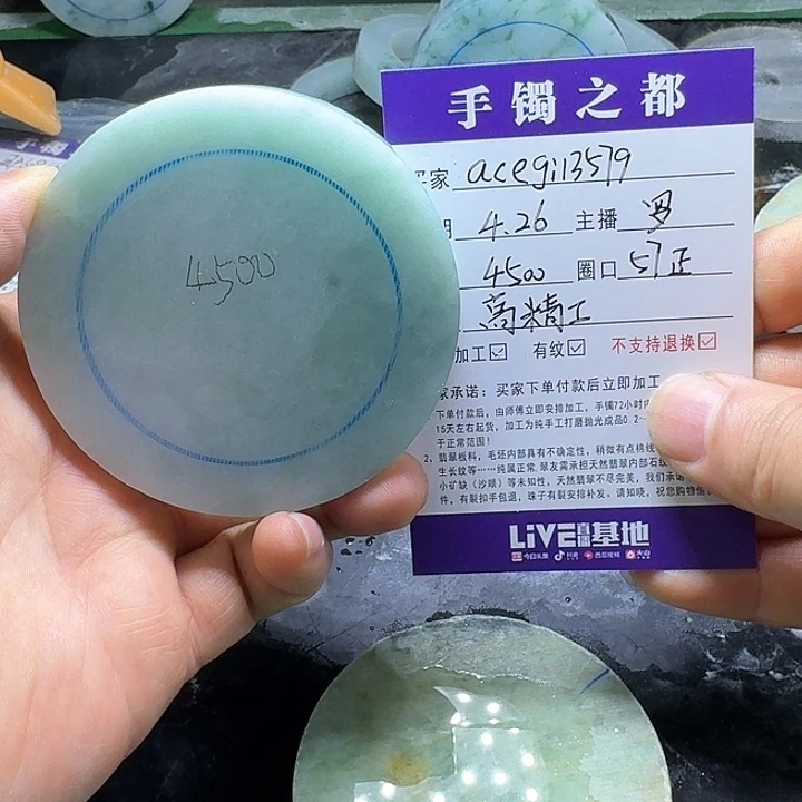 定制翡翠未镶嵌a****9手镯