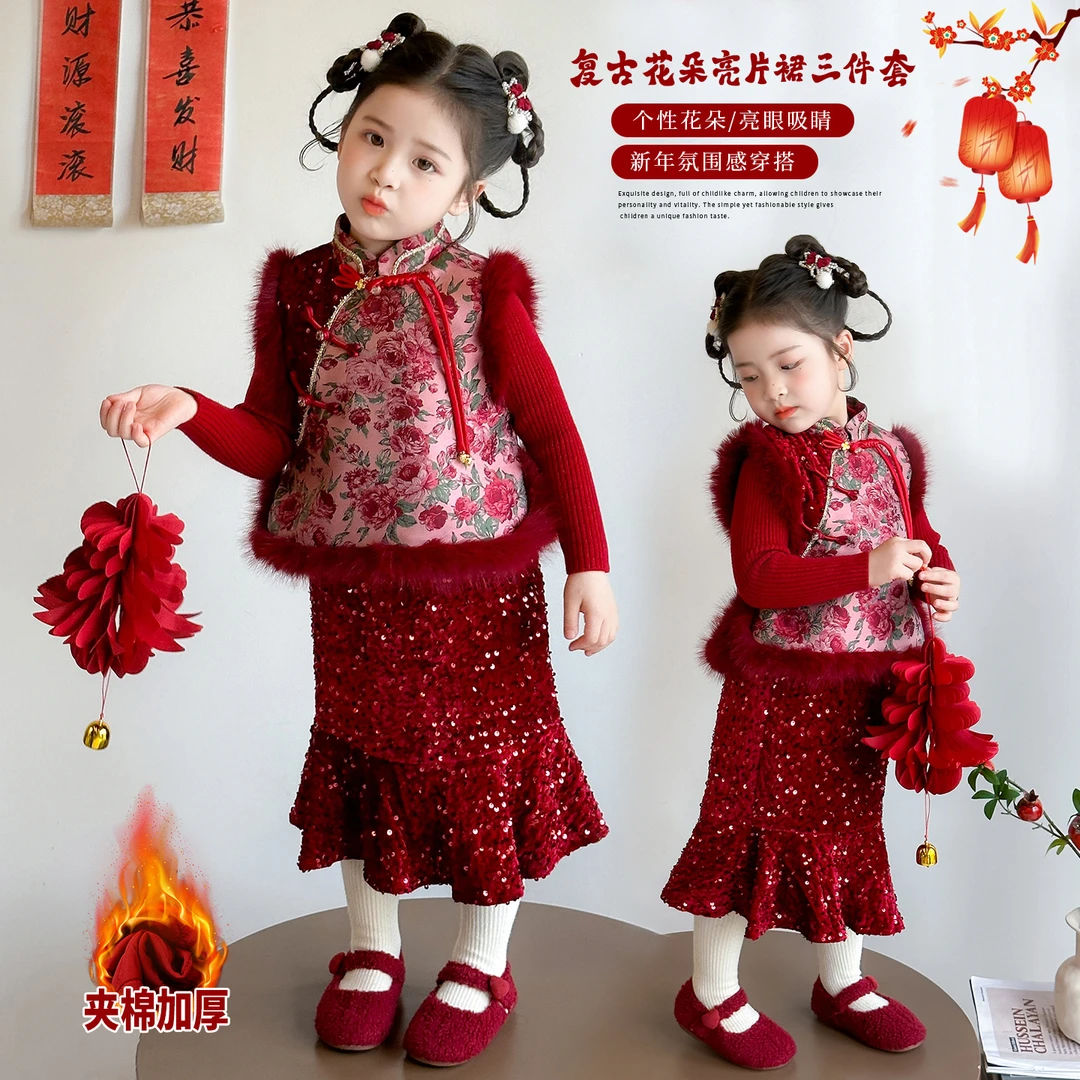 花开富贵女童新中式国风拜年服套装冬季2025新款洋气时髦喜庆唐装