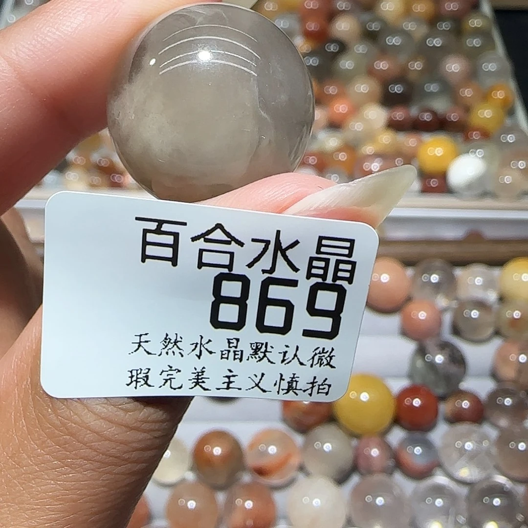 未镶嵌手链水晶b****y