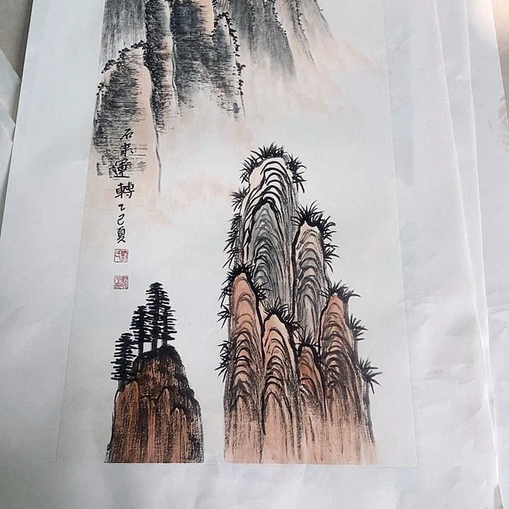 国画四尺四开手绘山水