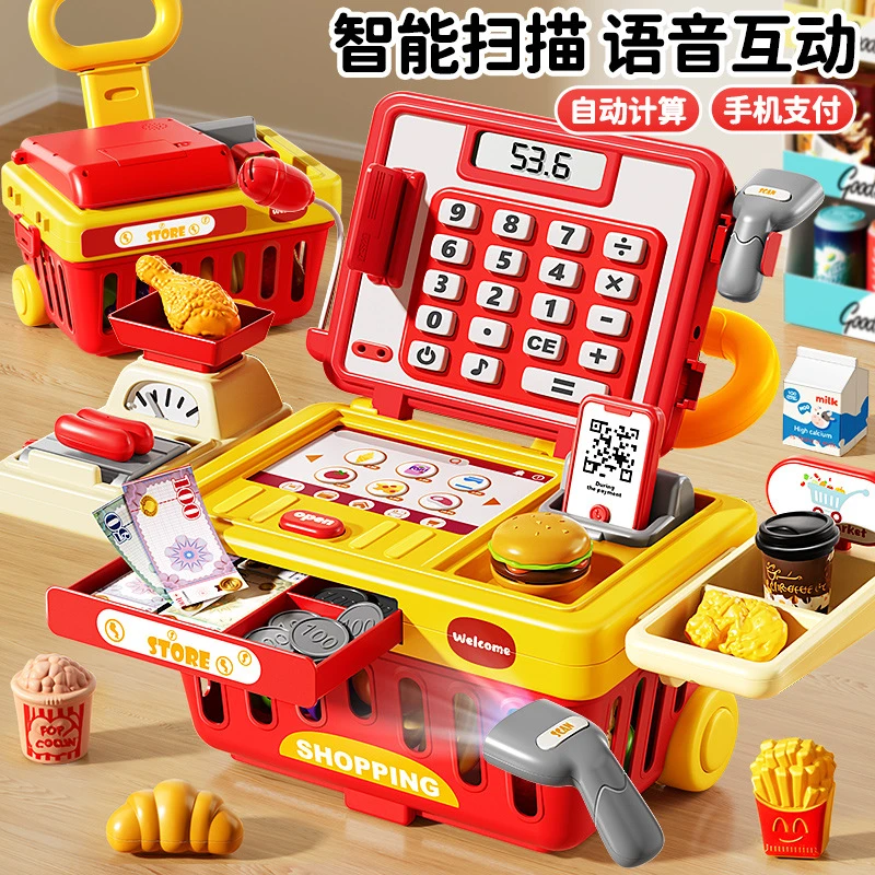 儿童便利店超市收银机玩具男女孩子过家家网红爆款厨房仿真购物车