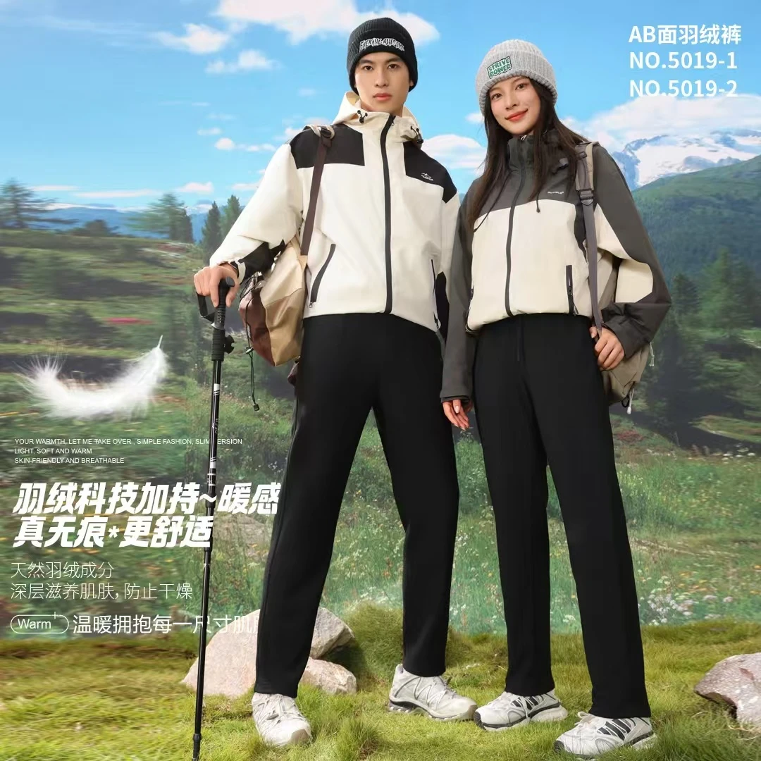 【女款】AB面羽绒裤秋冬保暖发热防风裤