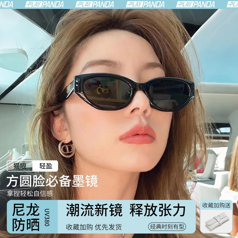PLAYPANDA美式复古猫眼墨镜女方圆脸高级感2025新款防紫外线偏光
