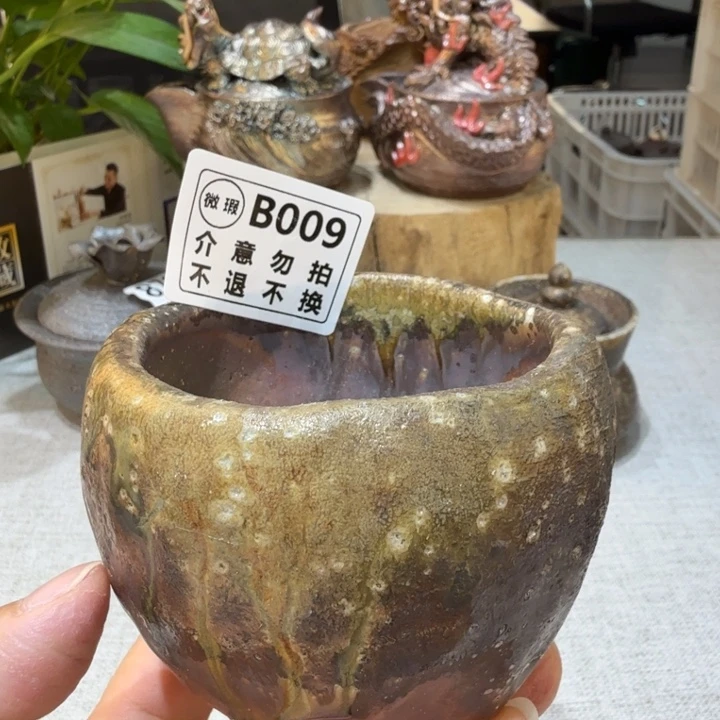 盘陶柴烧福利新品多多