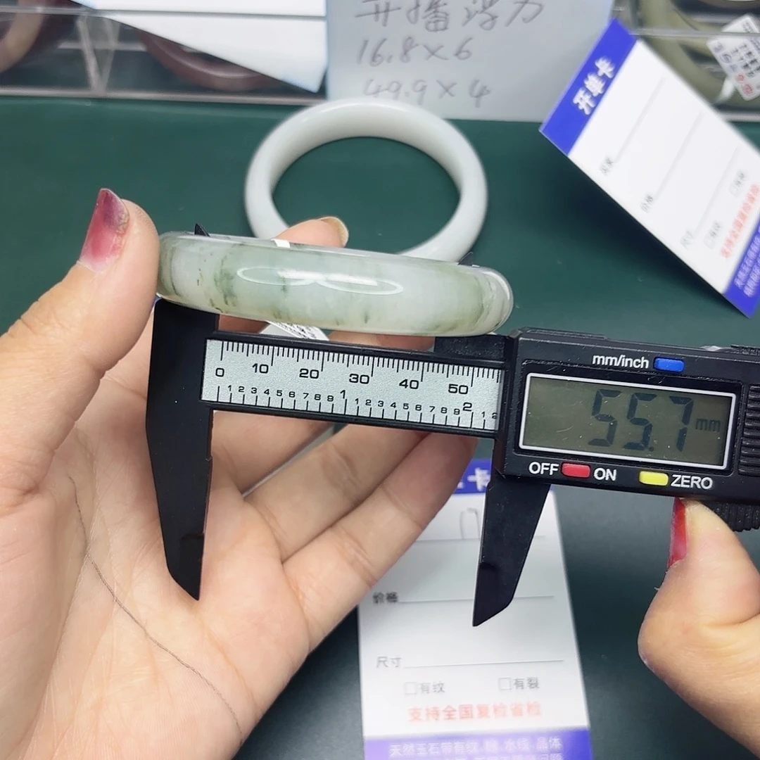 石英质玉未镶嵌手镯17/5655