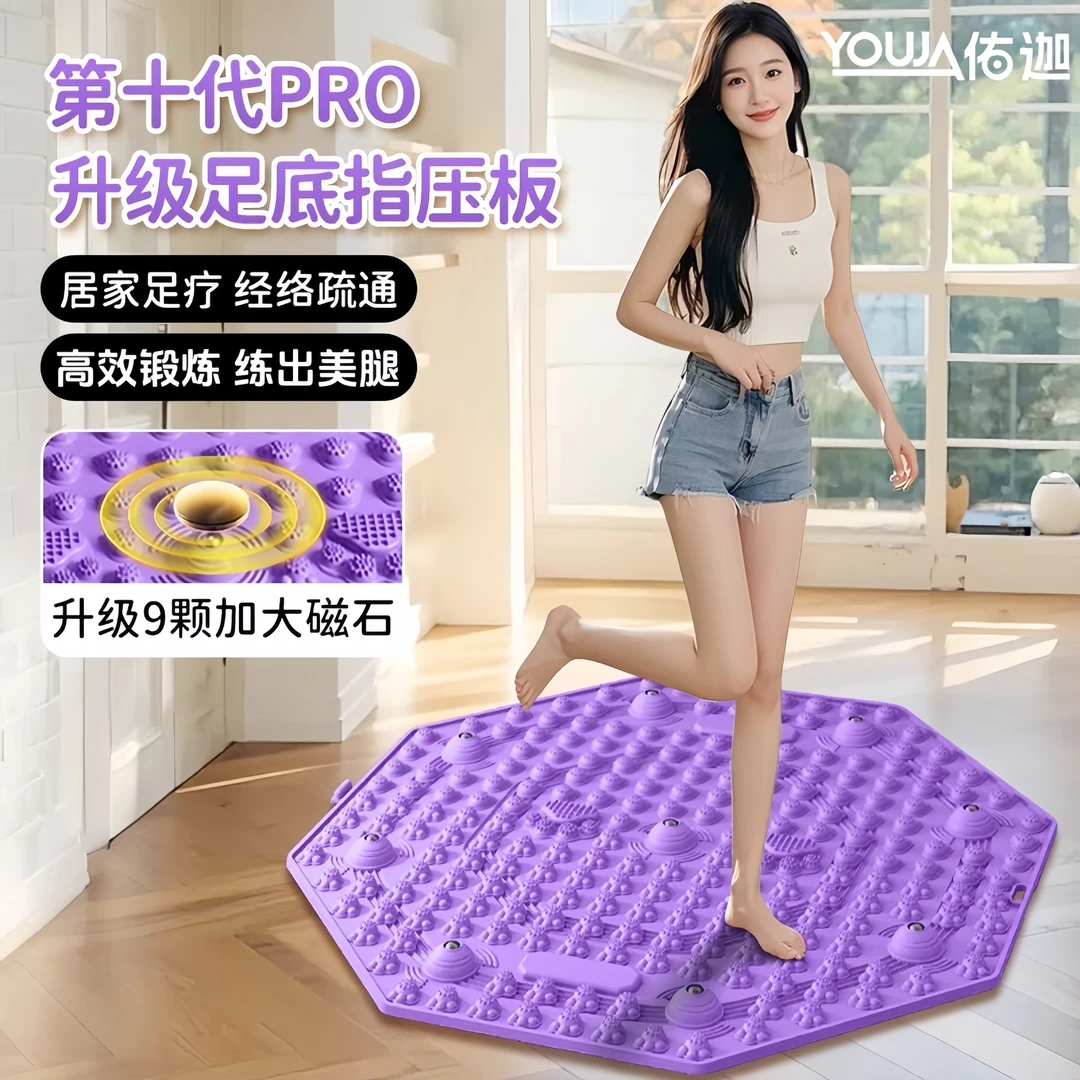 原地超慢跑指压板足底按摩垫通经络脚踩按摩垫跑步按摩官方旗舰店
