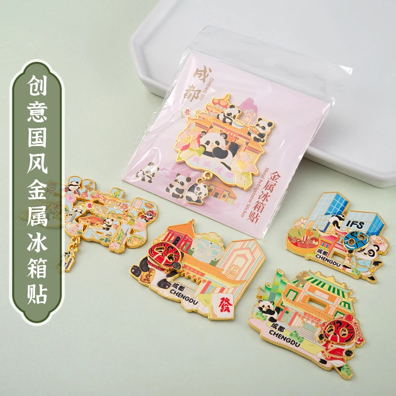 【金属款专场】对对碰玩法金属冰箱贴旅游城市地标纪念品