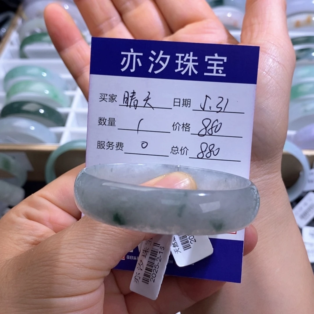 未镶嵌手链翡翠晴**^小平