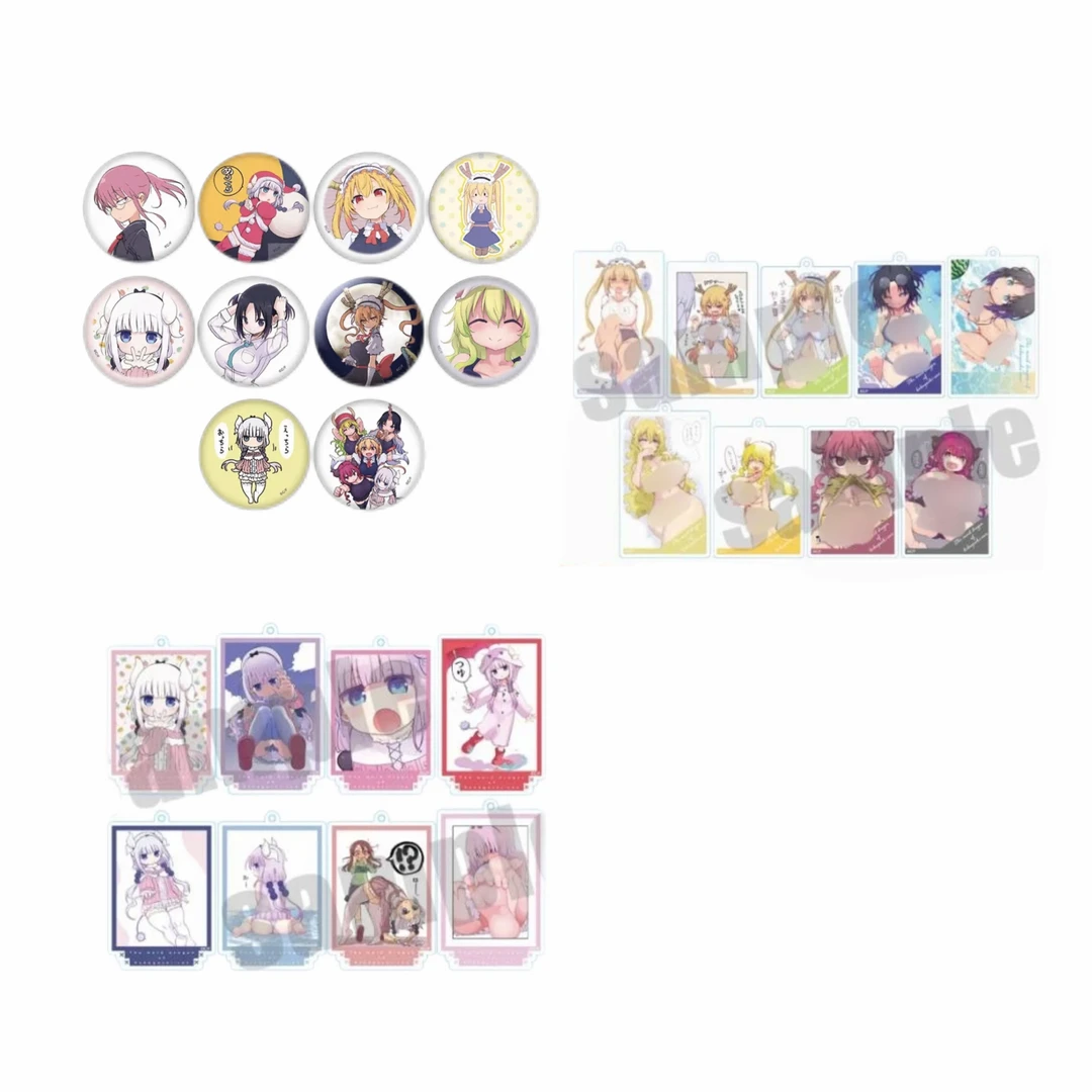 【欧欧】小林家的龙女仆快闪吧唧/挂件盲盒动漫周边【默认代拆】