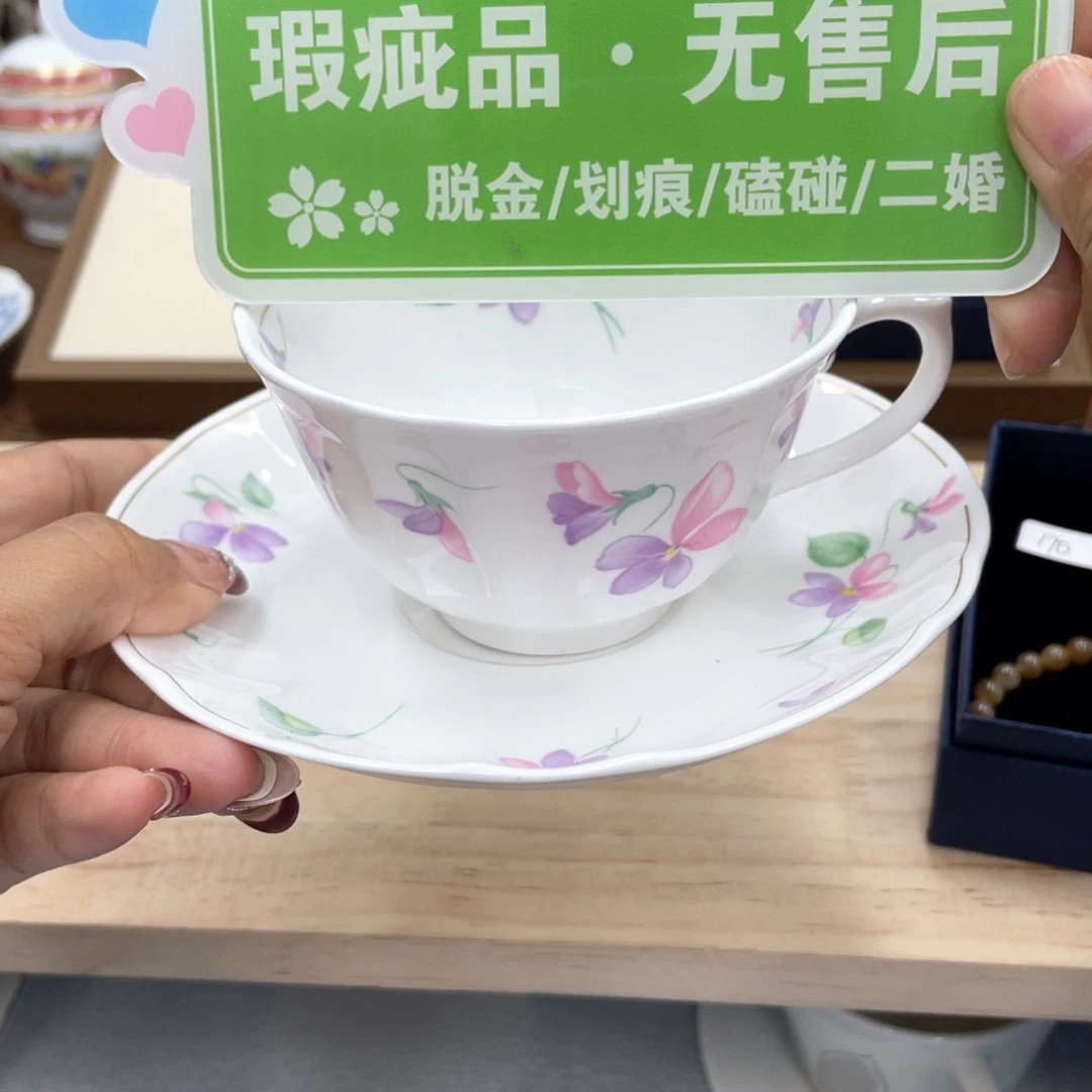 鹿屋家的美丽咖啡杯