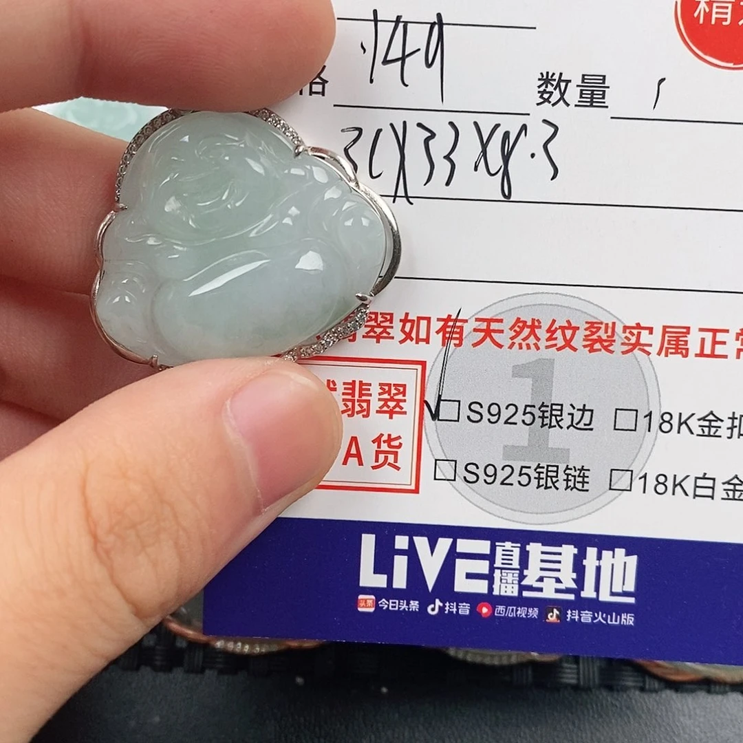 颈饰银S925镶嵌翡翠