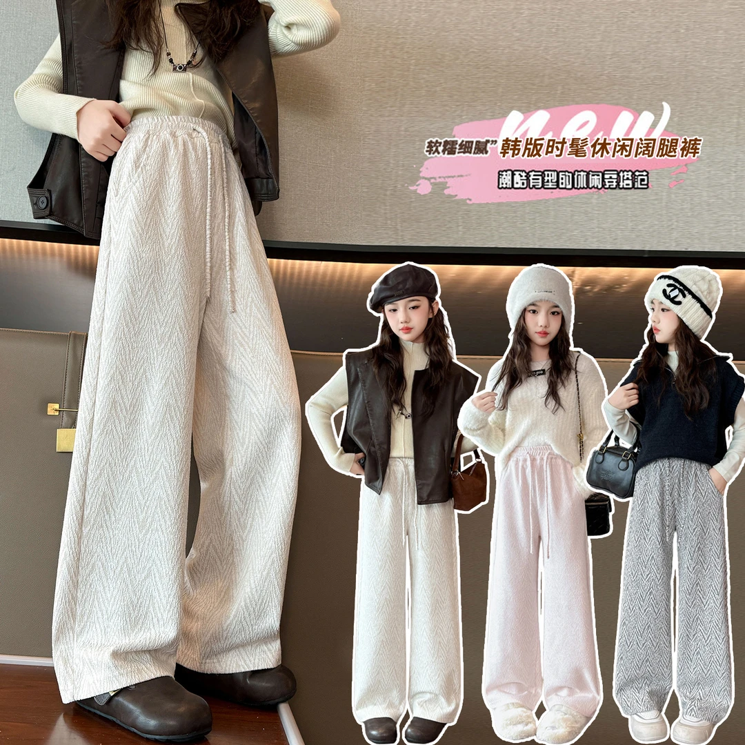 女童秋冬加绒小香风休闲裤2025新款中大儿童初中生宽松直筒阔腿裤