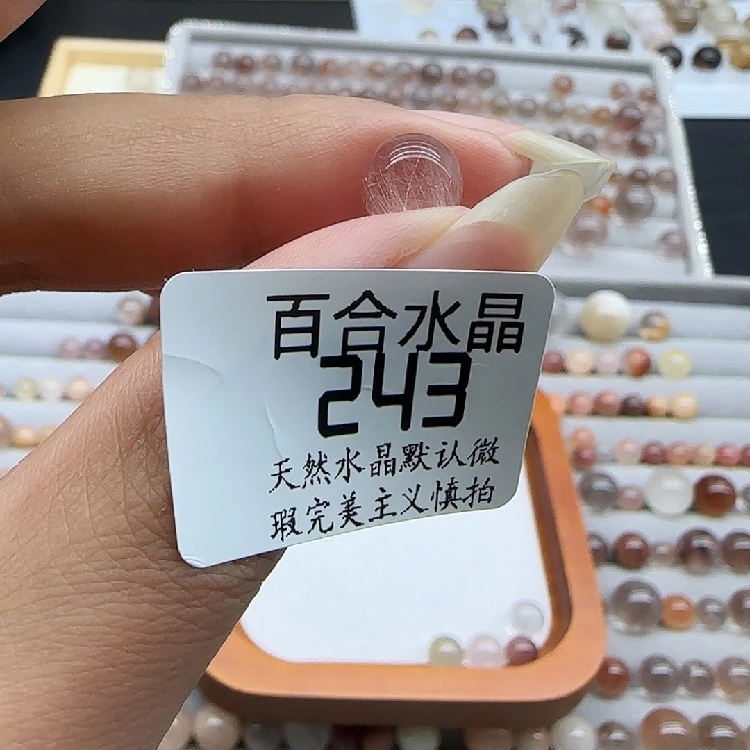 未镶嵌手链水晶Χ****х天然