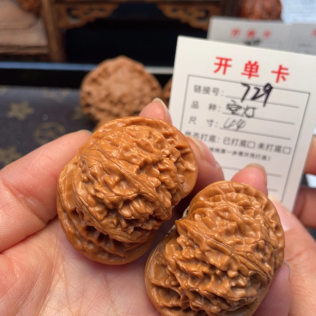 把件桃核文玩核桃