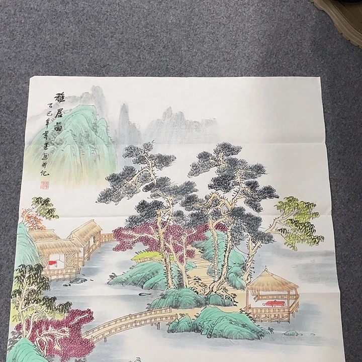 国画我们的目标是成为一