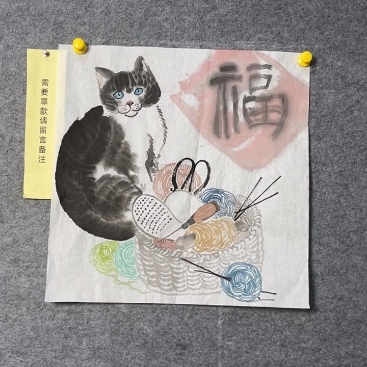 竖款大鱼书画艺术作品