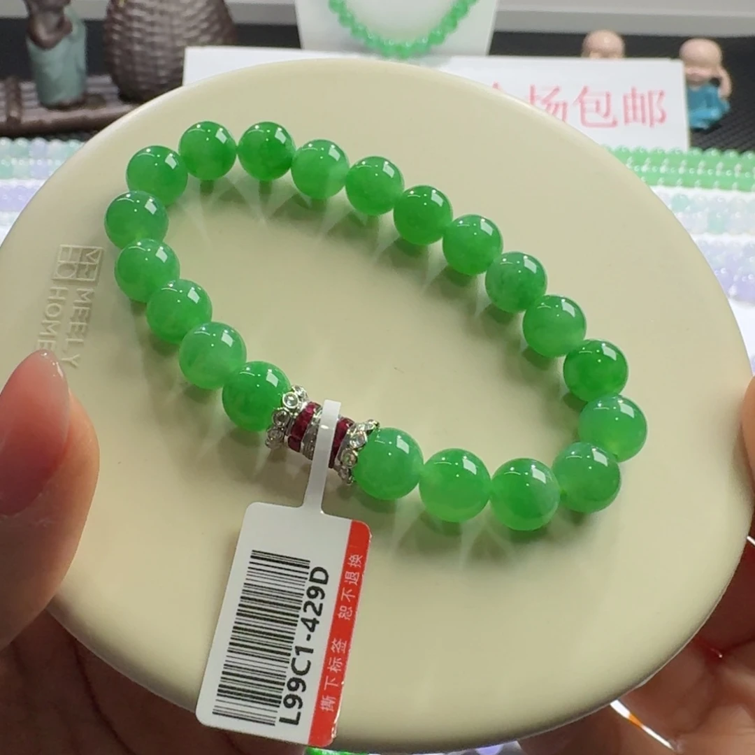 翡翠颈饰未镶嵌冰种木纳甜阳绿单圈8.7-8.8mm