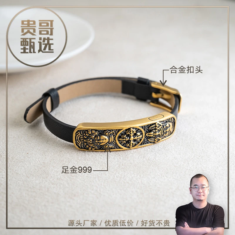 贵哥【特价】【扎基J】足金投资金条攒黄金悦己送礼