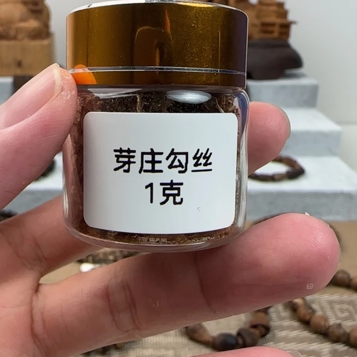 沉香手串芽庄勾丝1g