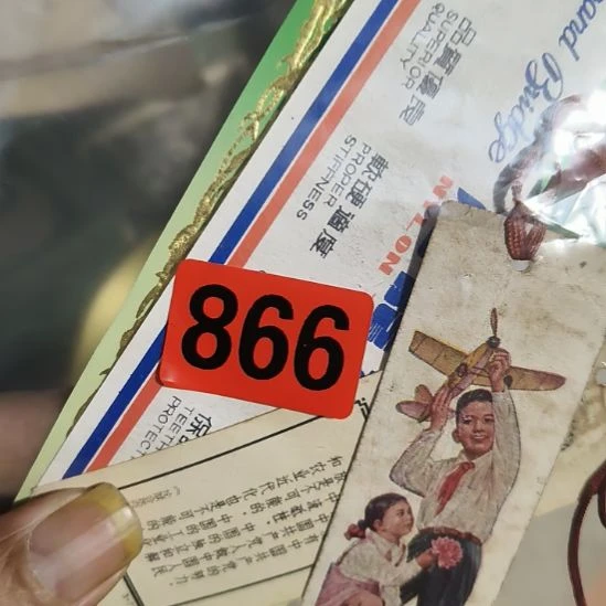 彼***方民俗文化研究中心