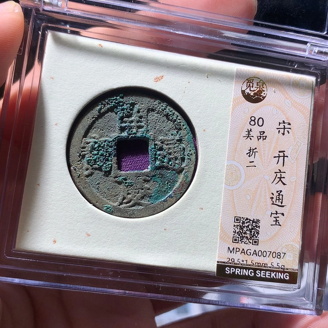 金属 QY。啊啊钱钱钱7087