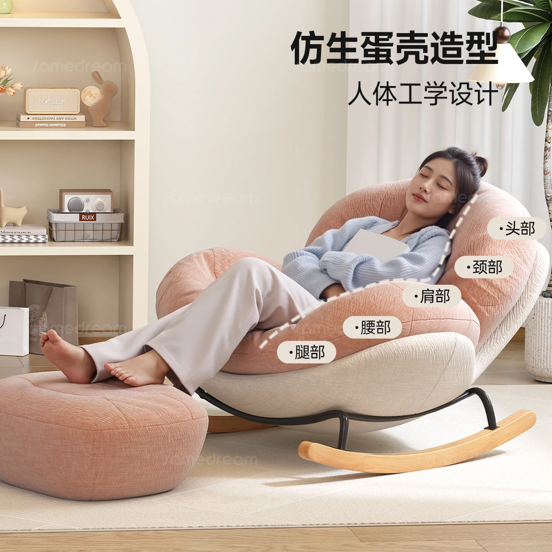 摇摇椅躺椅成人可睡觉奶油风单人蛋壳阳台家用休闲椅客厅懒人沙发