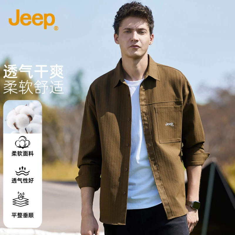 Jeep吉普【简约纯色】2025年男式秋季新款翻领长袖衬衫透气舒适男