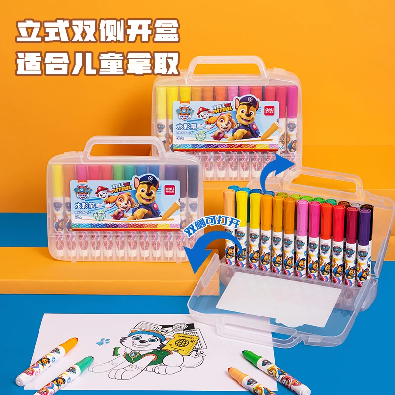 Deli/得力HM516-12_汪汪队PP盒装食品级圆杆水彩笔(混)(12色/盒)