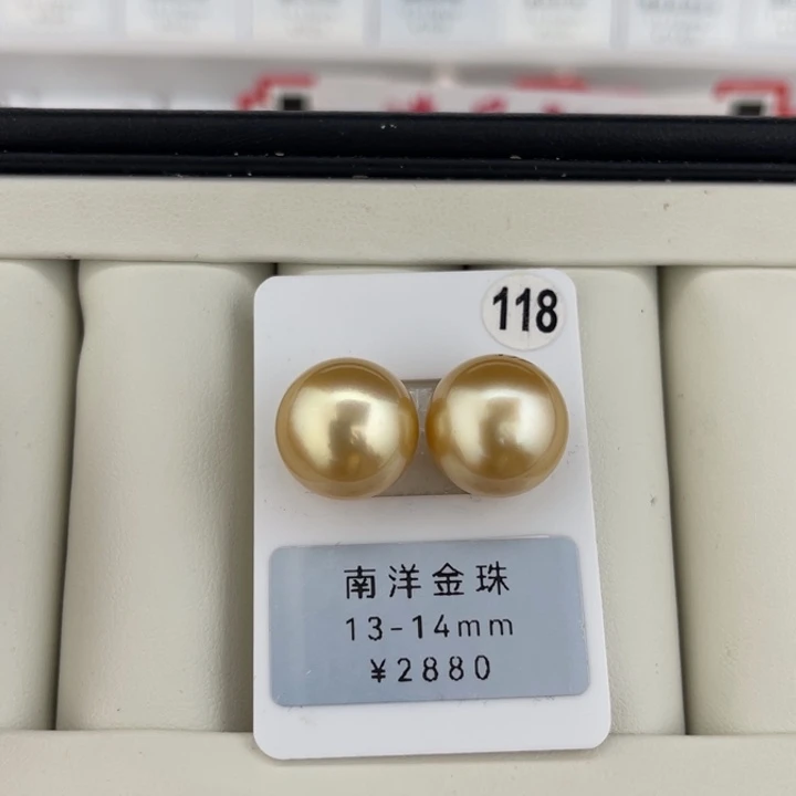 定制海水珍珠未镶嵌裸珠