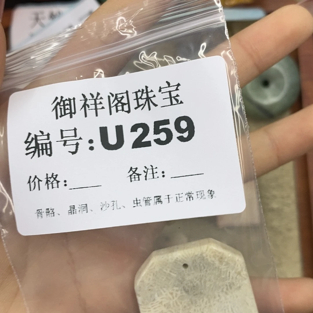 石英质玉吊坠(不含链)未镶嵌霜*