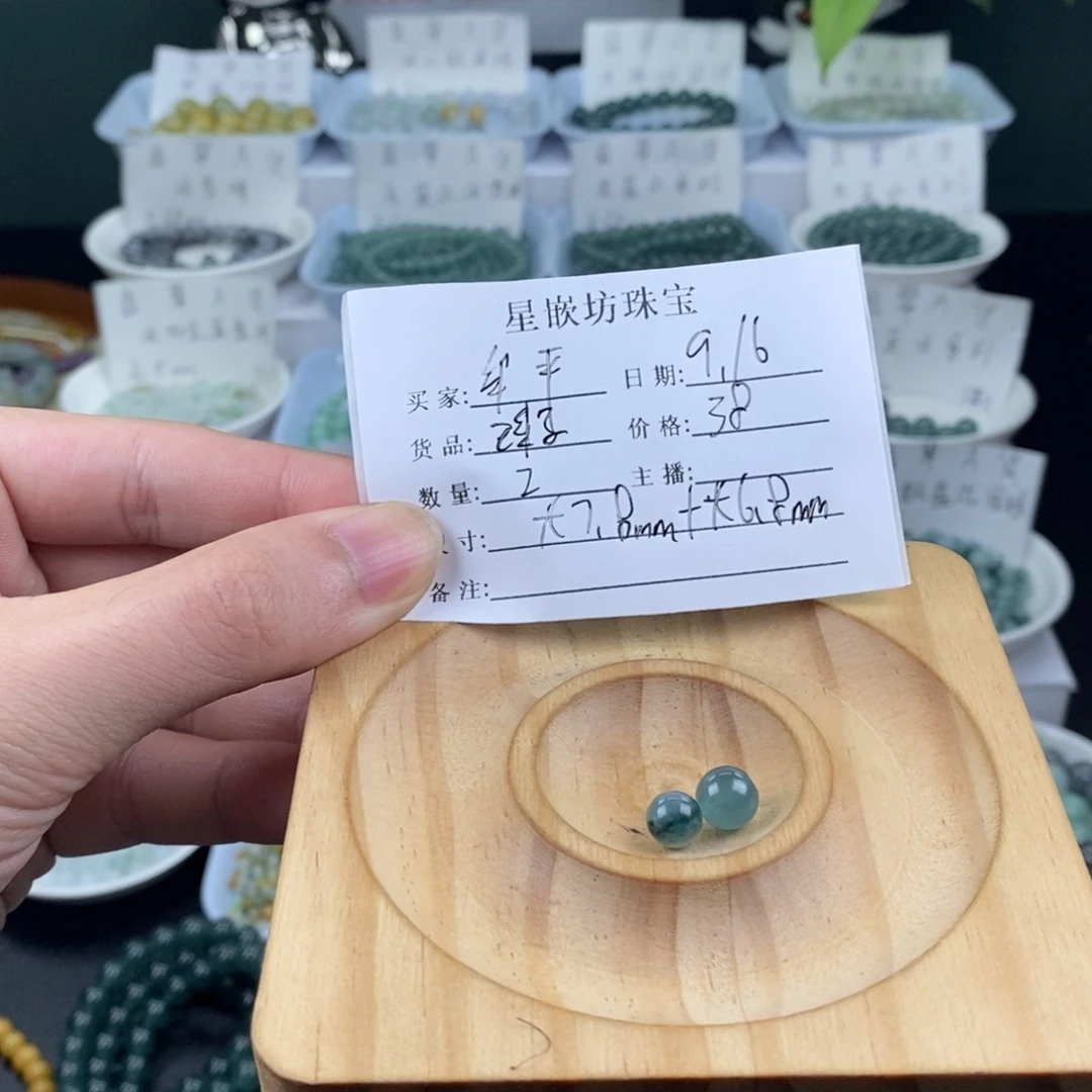 牟***店散珠翡翠天然a货翡翠