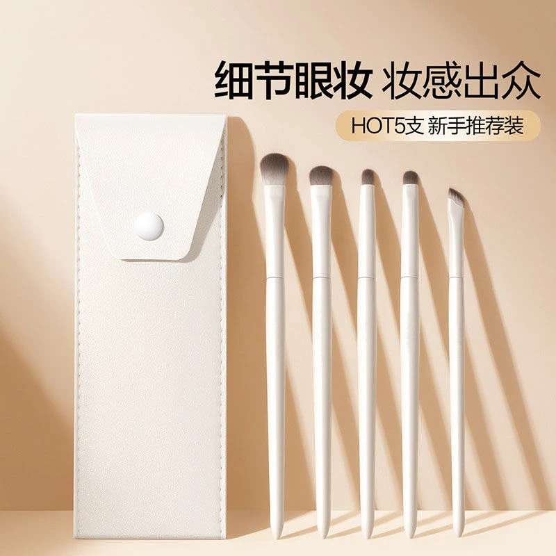 美妆化妆刷  备注下单
