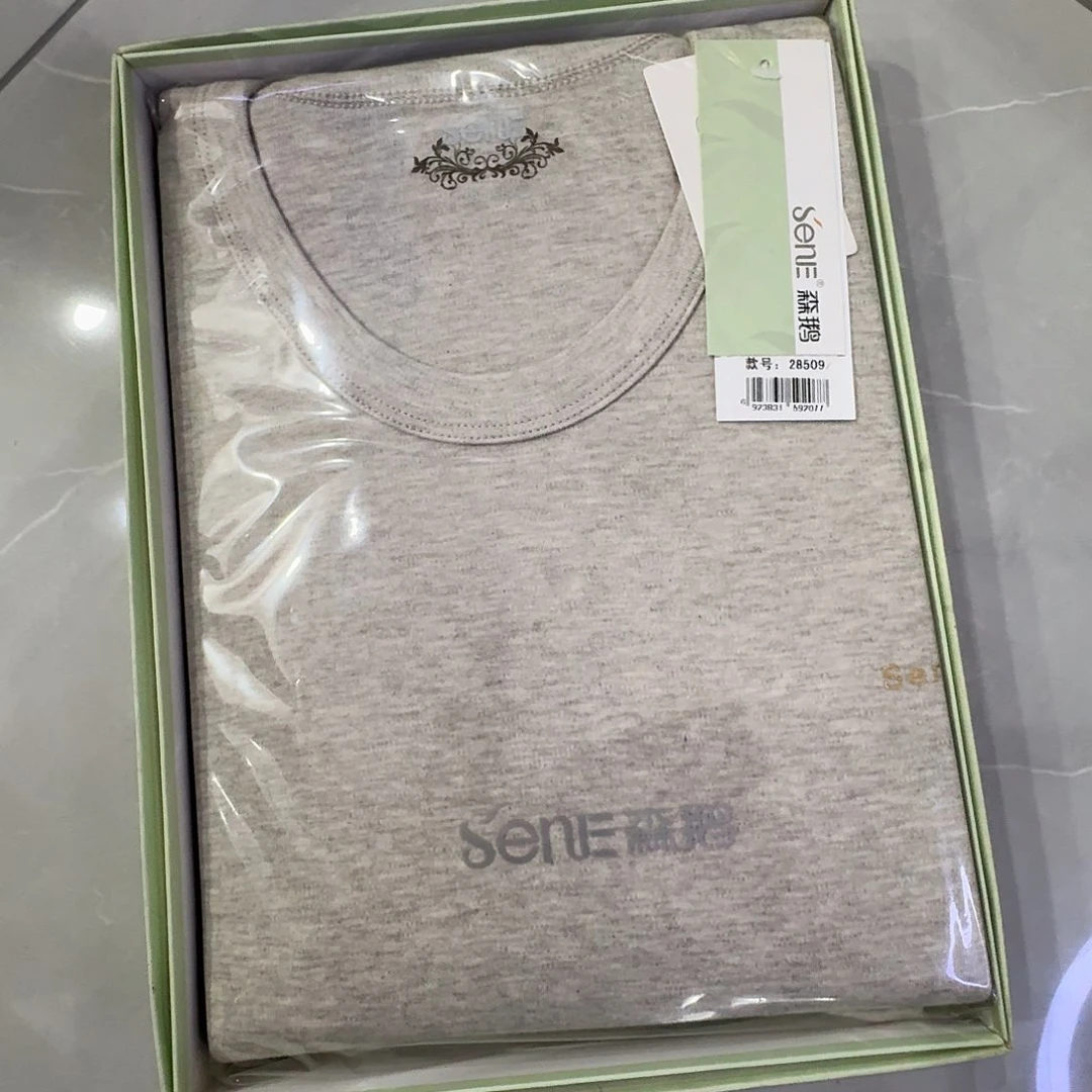 28509浅咖180一套秋衣裤