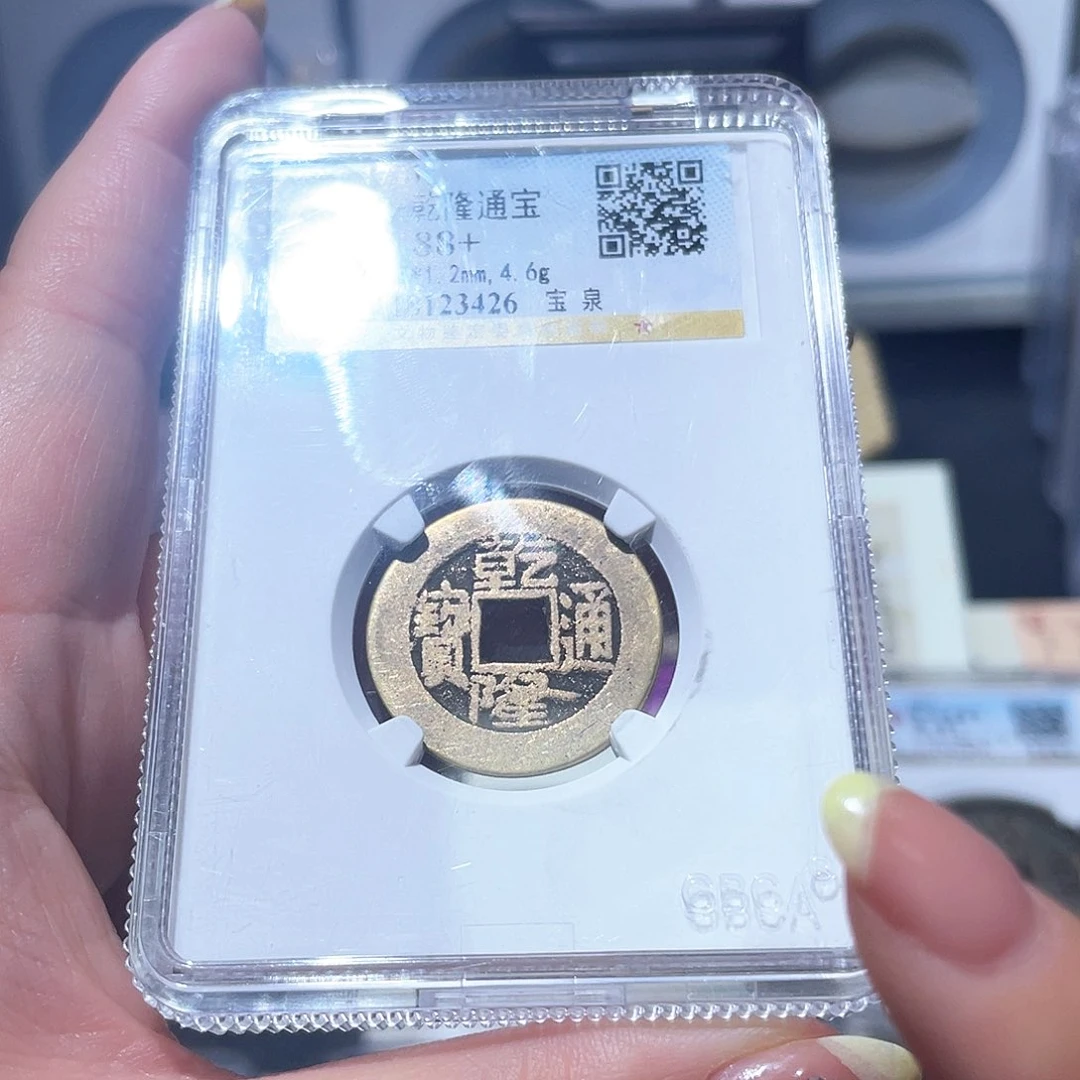 铜小亦精选 公博乾隆3426