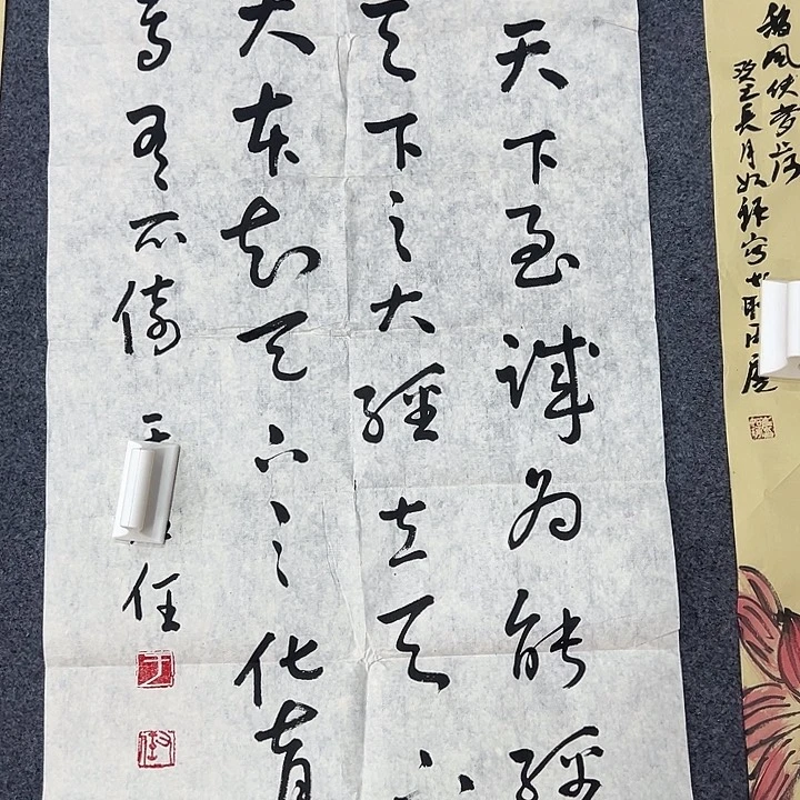 京一美术馆作品欣赏