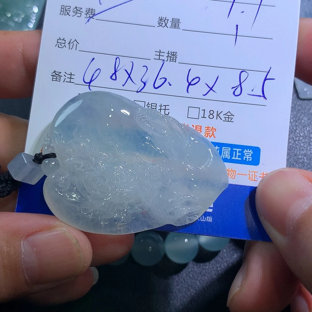 翡翠未镶嵌颈饰龙