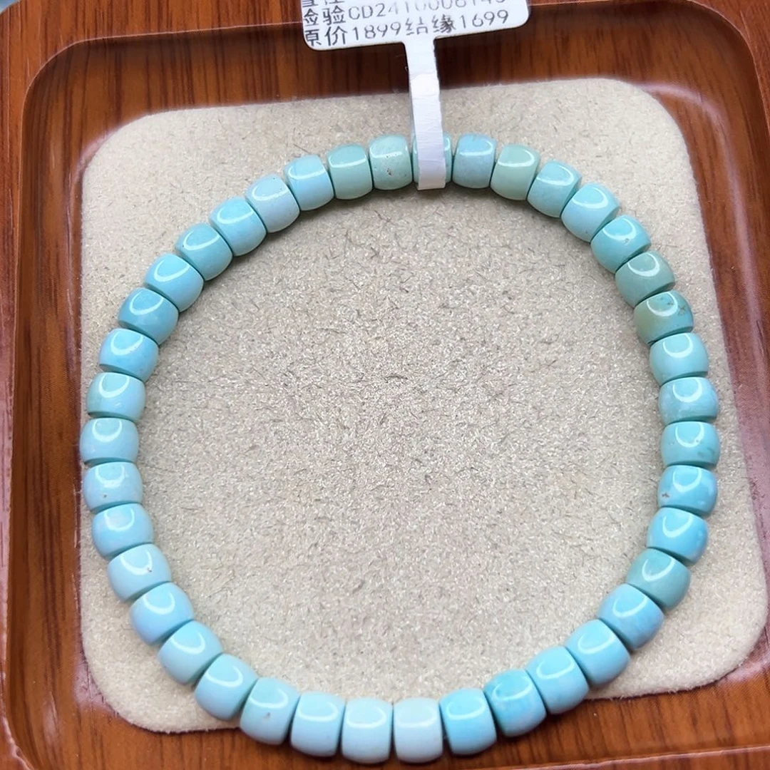 绿松石手链未镶嵌
