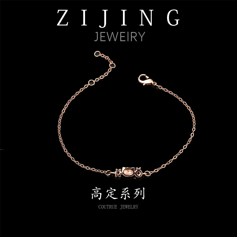 铜合金合成锆石手链 CC8110 高定系列 手链15+3CM