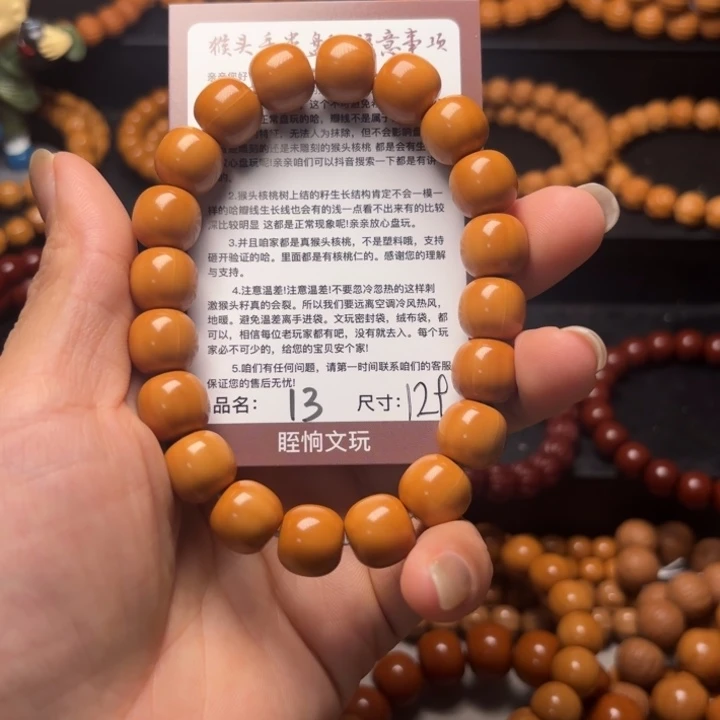 吊坠猴头核桃猴头