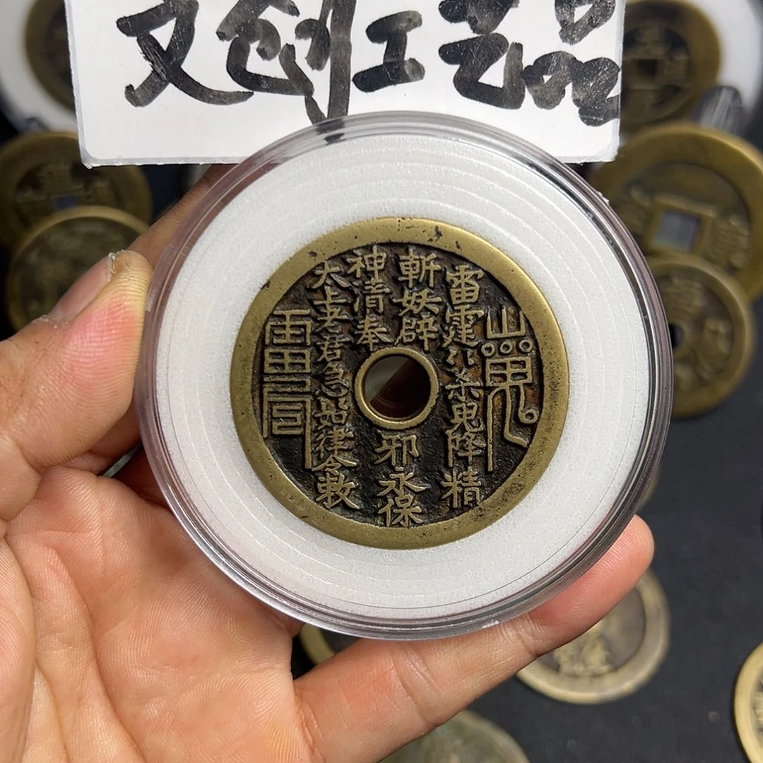 一**泉现代文创工艺品山花花钱