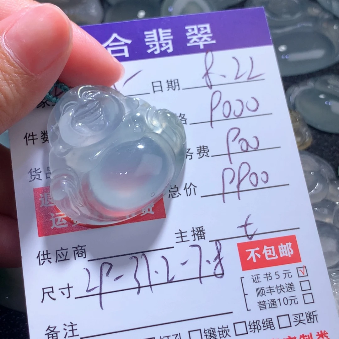 颈饰未镶嵌翡翠y***f缅甸