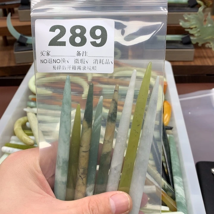 蛇纹石玉发饰合金夏*